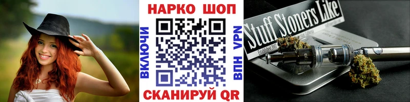 Гашиш Щёлкино