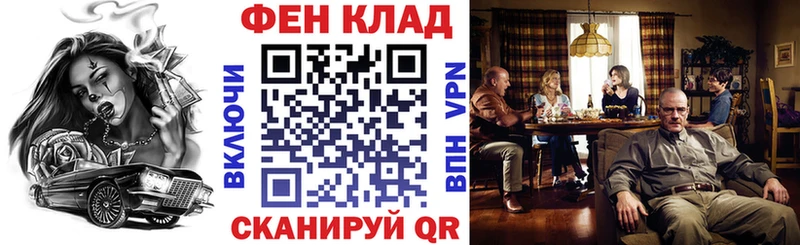 Amphetamine Розовый  Купить  Щёлкино 