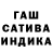 ГАШИШ гарик Anatoliy Kim