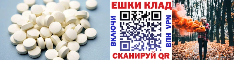 Купить  Щёлкино  Ecstasy Punisher 