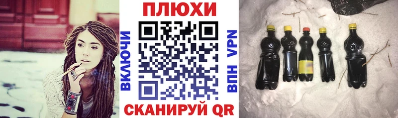 ГАШИШ хэш Щёлкино