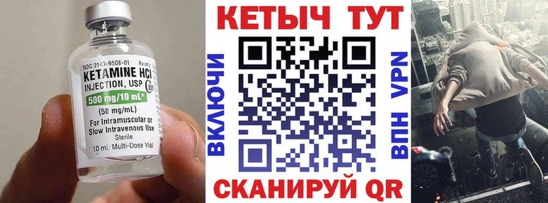 Купить  Щёлкино  КЕТАМИН ketamine 