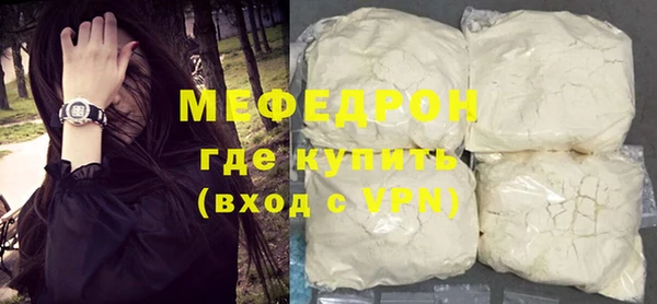 экстази Белокуриха