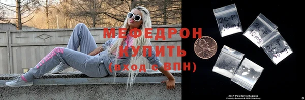 скорость mdpv Беломорск