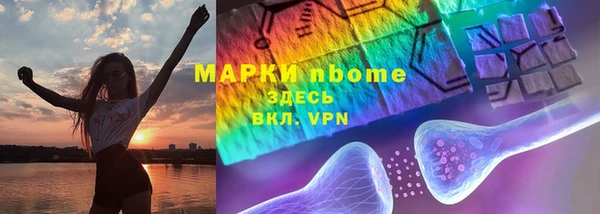 скорость mdpv Беломорск