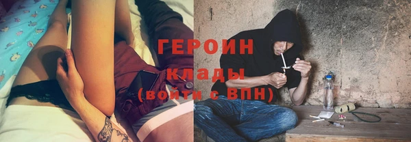 бутират Белоозёрский