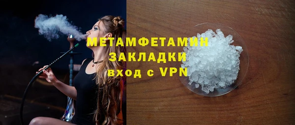 бутират Белоозёрский