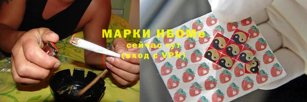 экстази Белокуриха