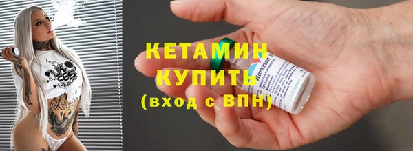 экстази Белокуриха