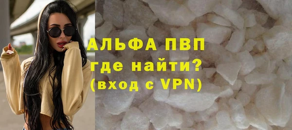 скорость mdpv Беломорск
