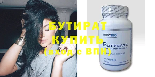 экстази Белокуриха