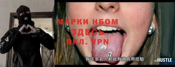 бутират Белоозёрский