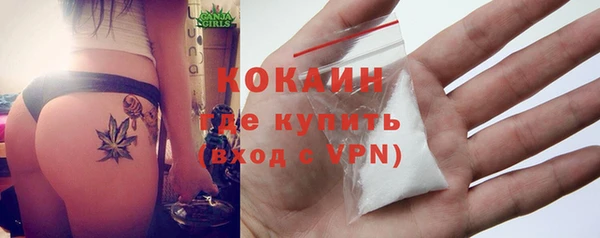 экстази Белокуриха