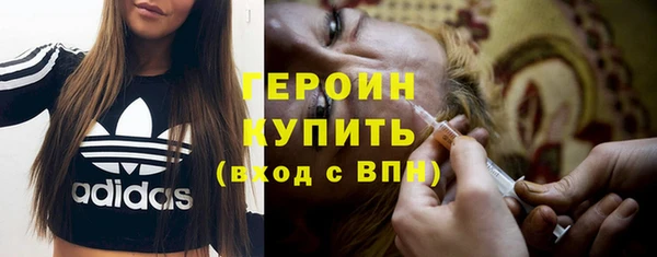 экстази Белокуриха