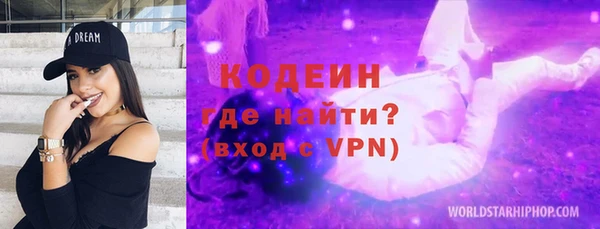 бутират Белоозёрский