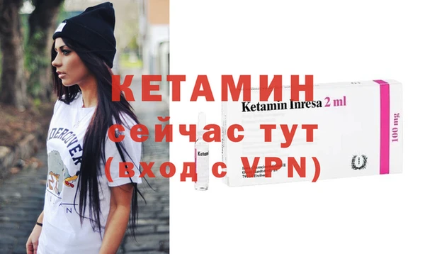 бутират Белоозёрский