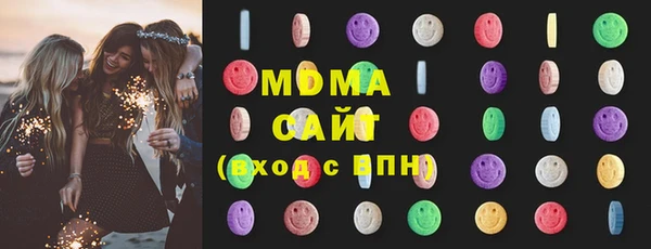 экстази Белокуриха
