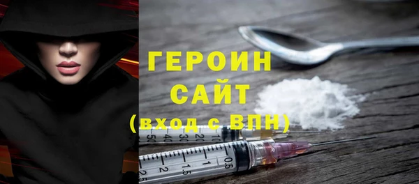 бутират Белоозёрский