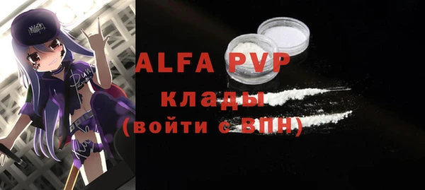 экстази Белокуриха
