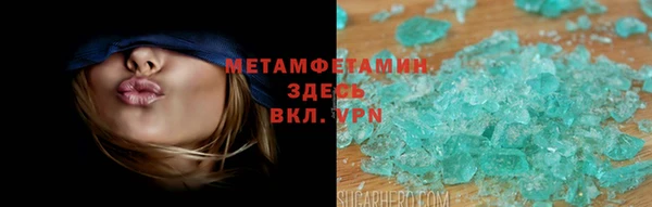 бутират Белоозёрский