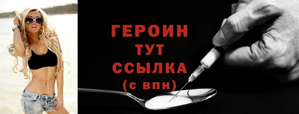 экстази Белокуриха