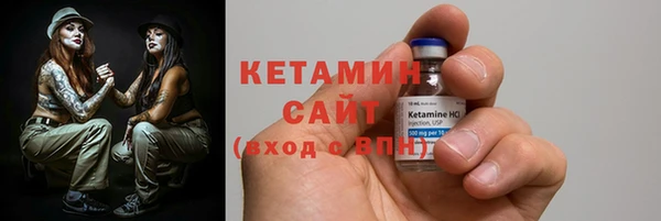экстази Белокуриха