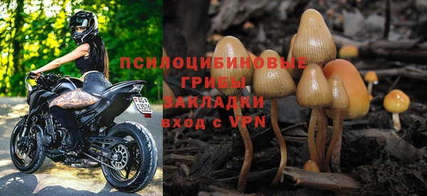 бутират Белоозёрский