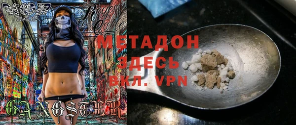 бутират Белоозёрский