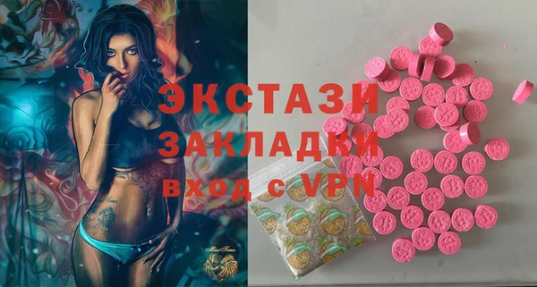 экстази Белокуриха