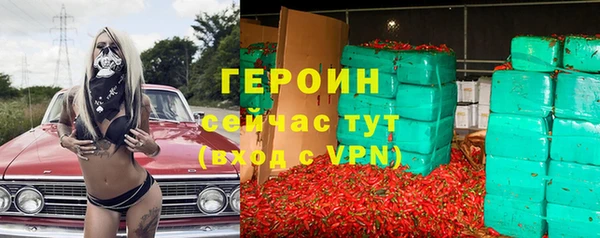 экстази Белокуриха