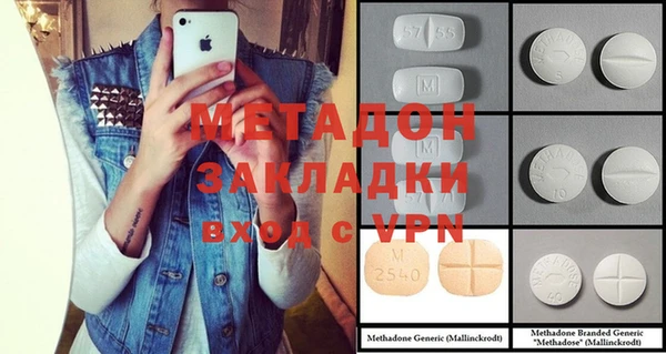 экстази Белокуриха