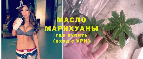 скорость mdpv Беломорск