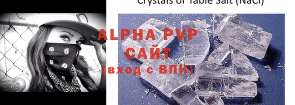 экстази Белокуриха
