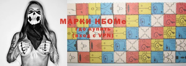 экстази Белокуриха