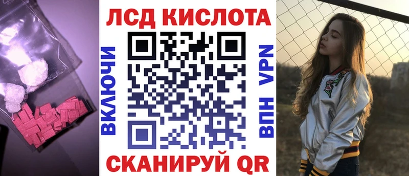 Купить где  Щёлкино  Лсд 25 экстази ecstasy 