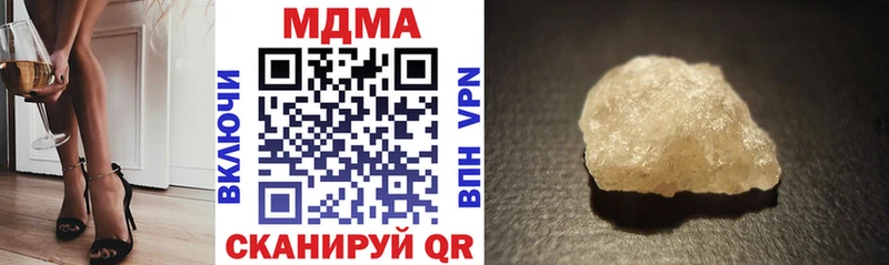 Купить закладки  Щёлкино  MDMA молли 