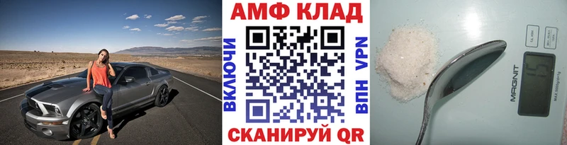 МЕТАМФЕТАМИН Декстрометамфетамин 99.9%  Купить  Щёлкино 